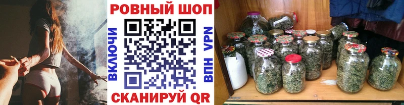 Где продают наркотики Аша Бошки Шишки  Амфетамин  ГАШ  Меф мяу мяу 