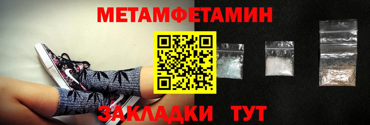 АМФ  АМФ Premium  Вход с VPN  Аша  АМФЕТАМИН 