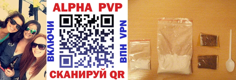ссылка на мегу ТОР продажа наркотиков Аша Alpha-PVP мука