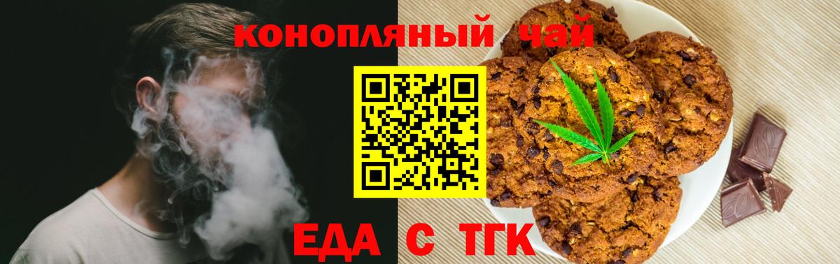Аша  Cannafood марихуана  Вход с VPN 