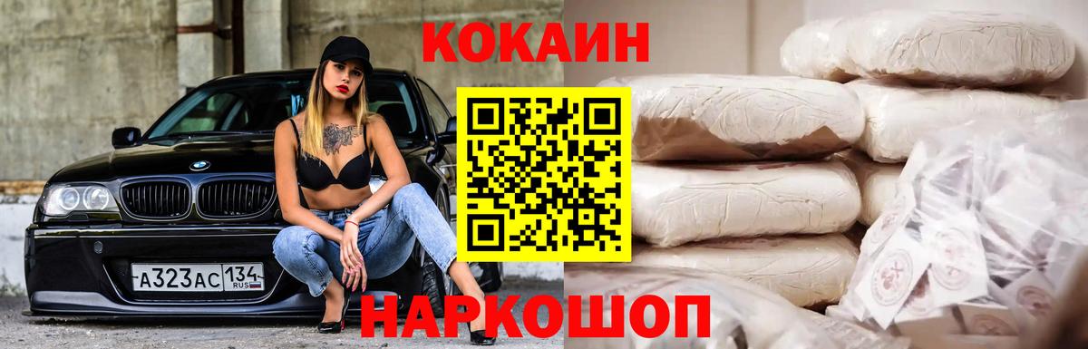 Аша  закладка  Кокаин 97%  Вход с VPN  Кокаин FishScale 
