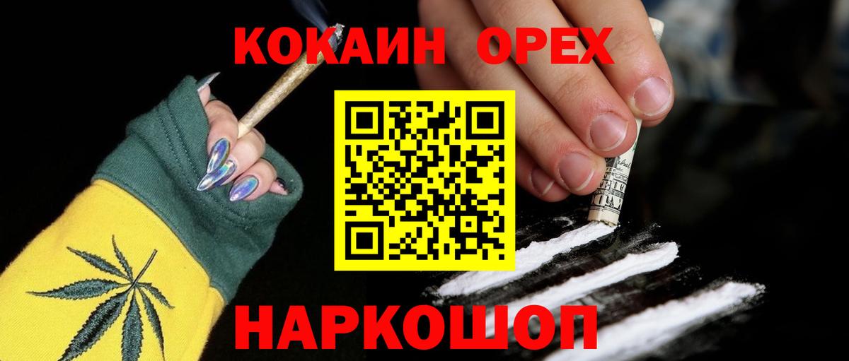 где продают   Аша  COCAIN 98%  Cocaine FishScale 