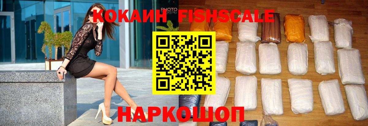 КОКАИН 97% Аша