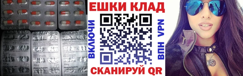 где купить наркоту Аша Ecstasy TESLA