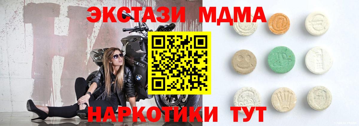 Экстази бентли Аша