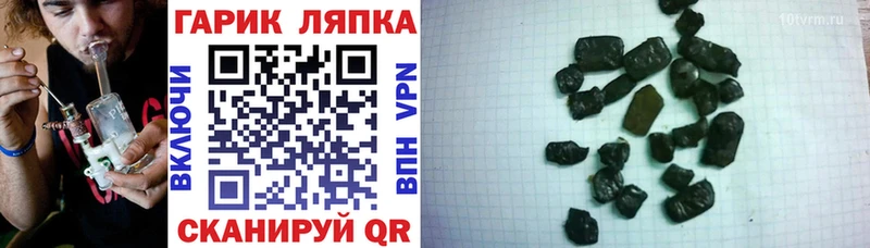 даркнет сайт  omg ТОР  ГАШИШ Ice-O-Lator  Аша 