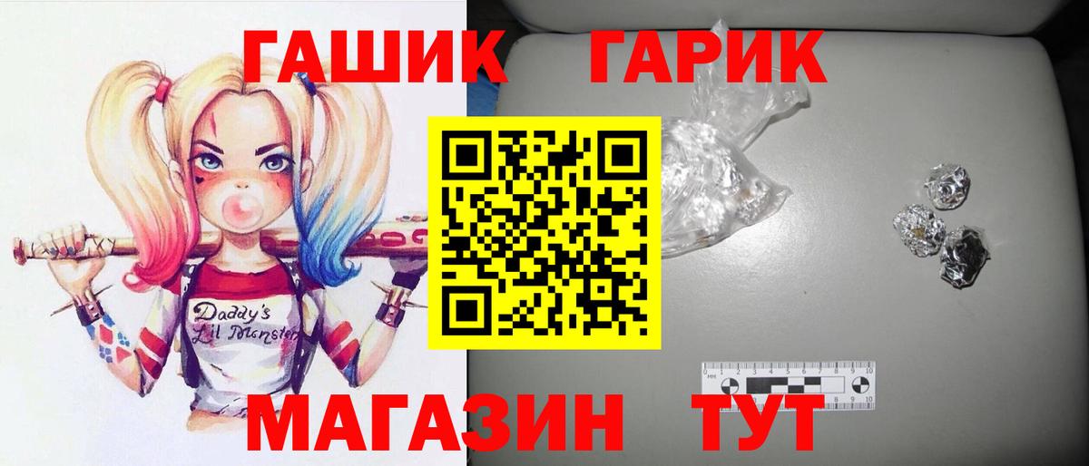 Гашиш убойный  Вход с VPN  как найти   Аша 