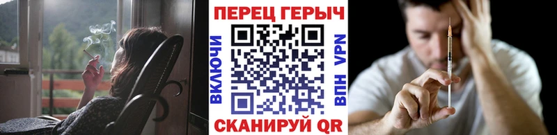 ГЕРОИН афганец  где можно купить   Аша 