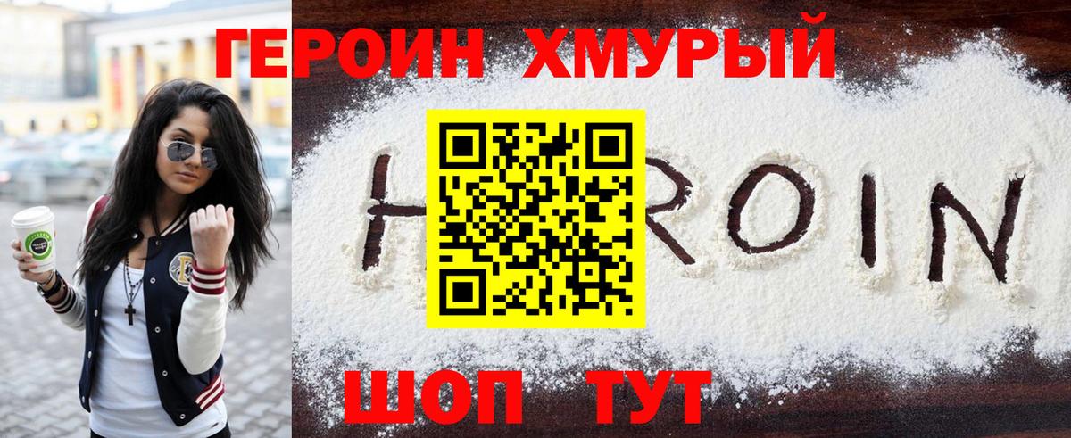 КОКАИН Аша