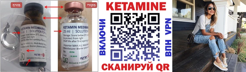 купить закладку  Аша  кракен ссылки  Кетамин ketamine 