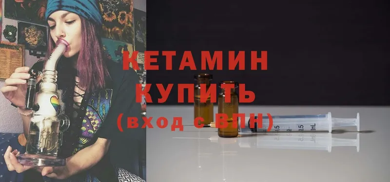 наркота  Аша  КЕТАМИН ketamine 