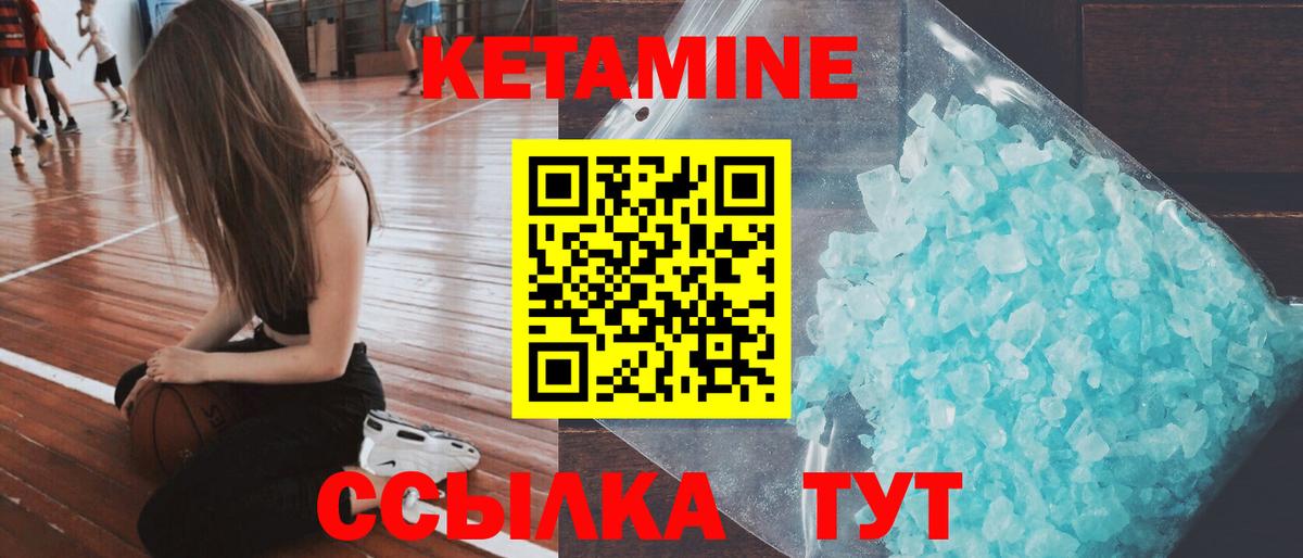 КЕТАМИН ketamine  Кетамин ketamine  KRAKEN tor  Аша 