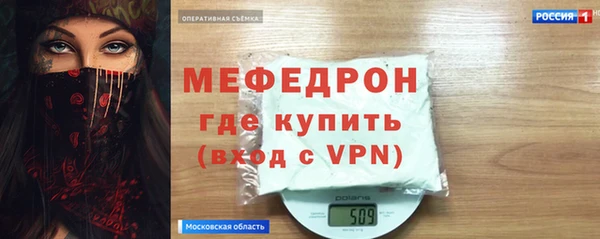 мефедрон VHQ Вяземский