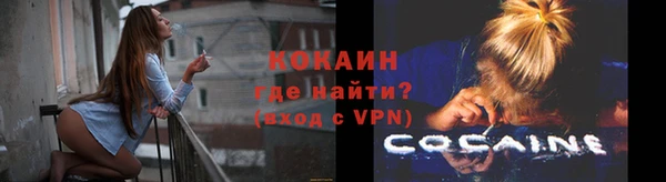 кокаин VHQ Вязники