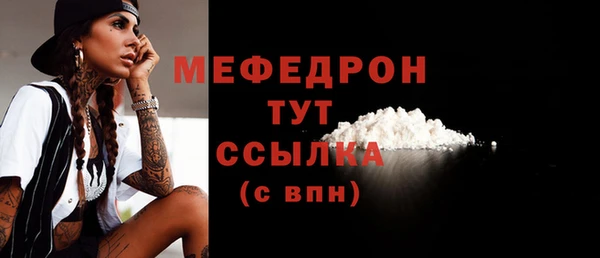 меф Переславль-Залесский