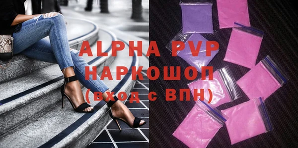 скорость Пестово