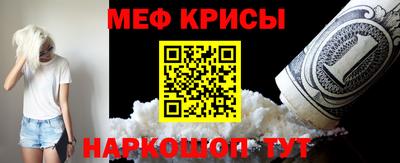 стаф Апшеронск
