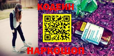PSILOCYBIN Аргун