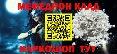стаф Апшеронск