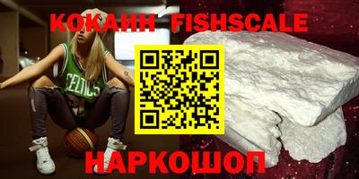 таблы Абинск