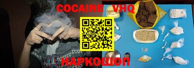 MDMA Premium VHQ Абакан