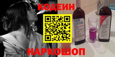 PSILOCYBIN Аргун