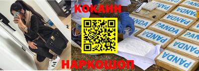 таблы Абинск