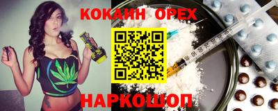 PSILOCYBIN Аргун