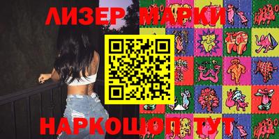 таблы Абинск