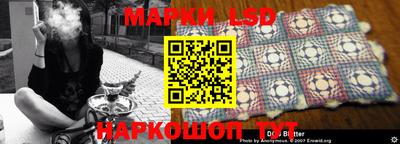 стаф Апшеронск