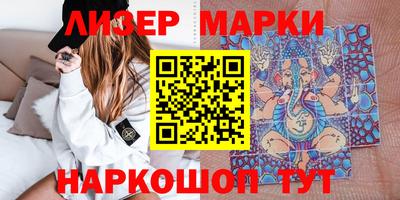 стаф Апшеронск