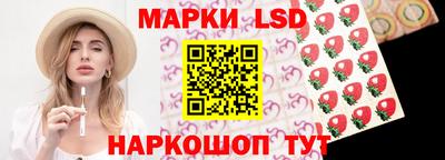 стаф Апшеронск