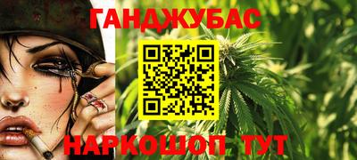 стаф Апшеронск