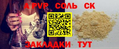 PSILOCYBIN Аргун