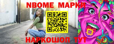 COCAINE Азнакаево