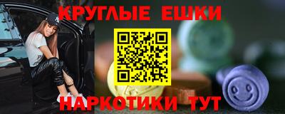 таблы Абинск