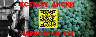 MDMA Premium VHQ Абакан