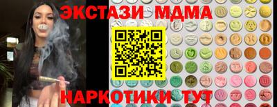 стаф Апшеронск