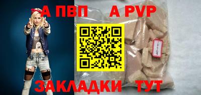 МДПВ Апрелевка