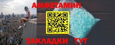 стаф Апшеронск