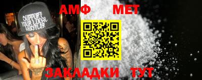 стаф Апшеронск