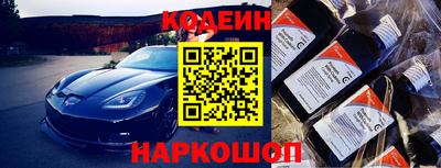 стаф Апшеронск