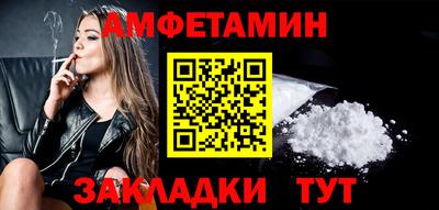 стаф Апшеронск