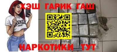 стаф Апшеронск