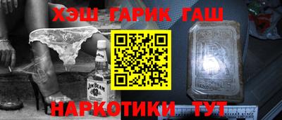 стаф Апшеронск