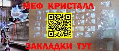 MDMA Premium VHQ Абакан