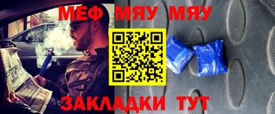 MDMA Premium VHQ Абакан