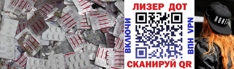 LSD-25 экстази кислота  цены   Аша 