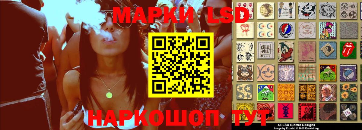 Лсд 25 экстази кислота Аша