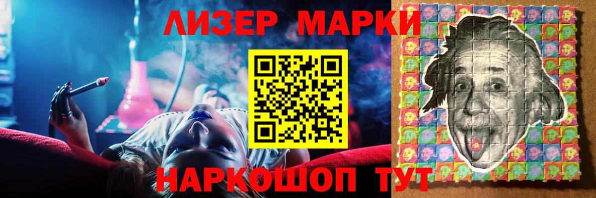 Лсд 25 экстази кислота  Лсд 25 экстази кислота  kraken онион  Аша 